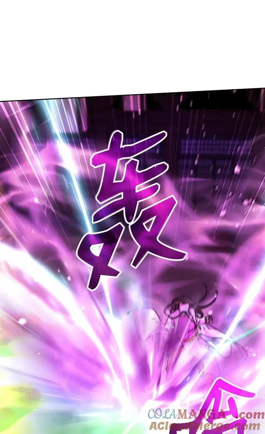 141 角龙 第37页