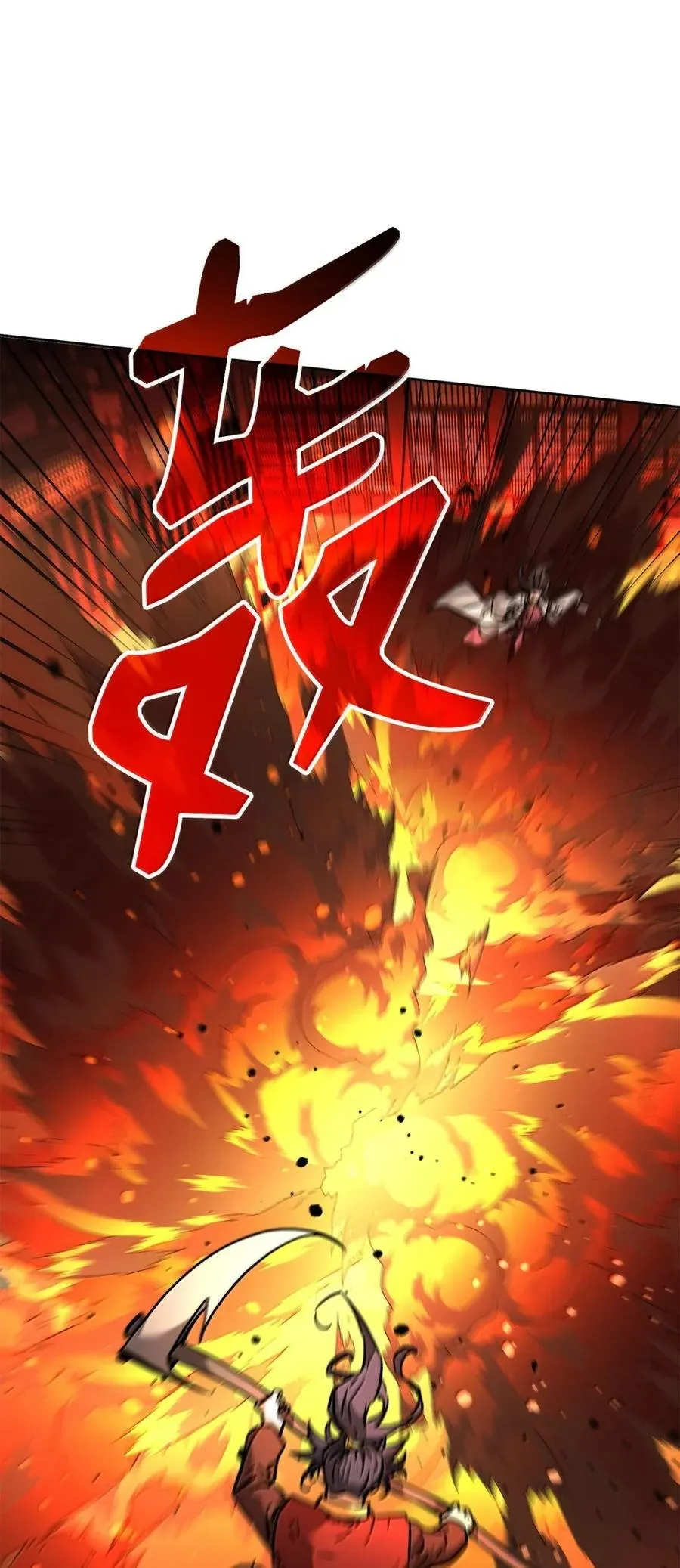 141 角龙 第39页