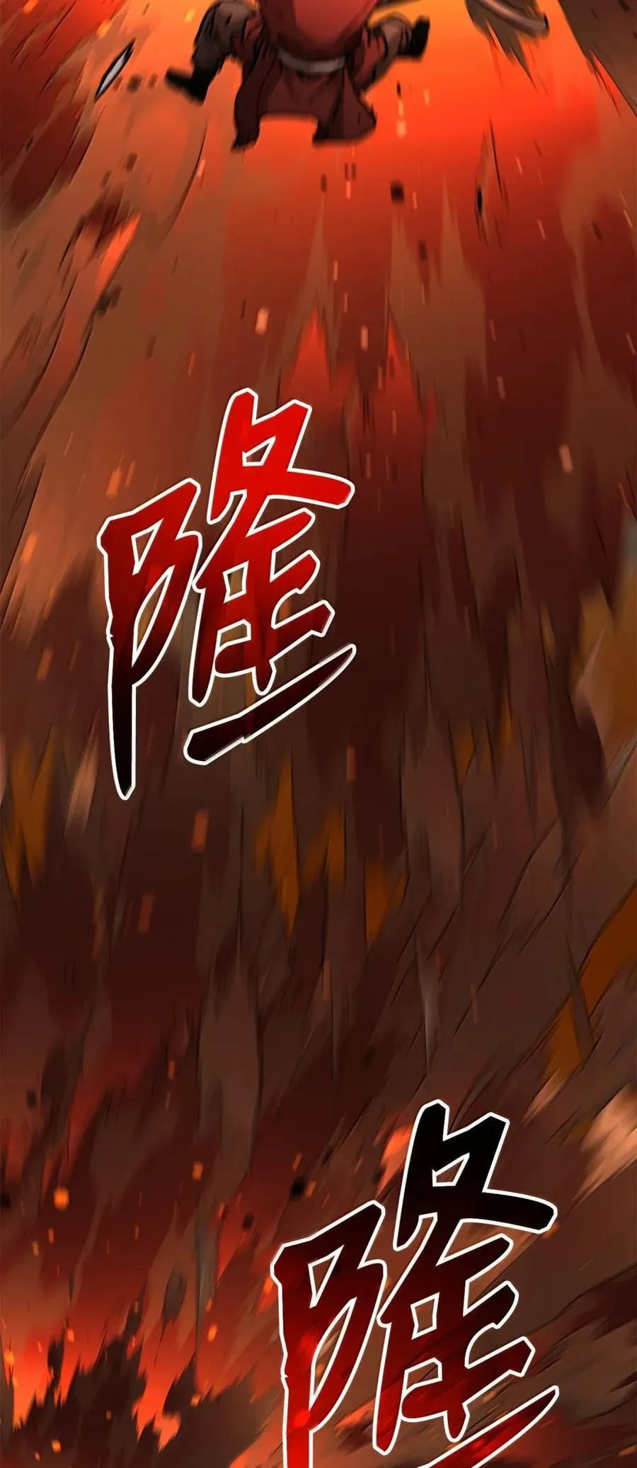 141 角龙 第40页