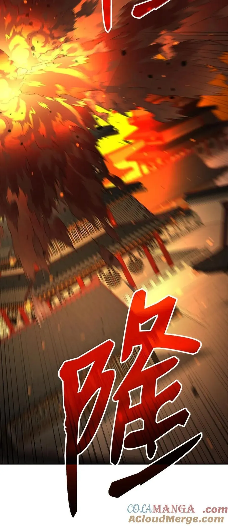 141 角龙 第41页