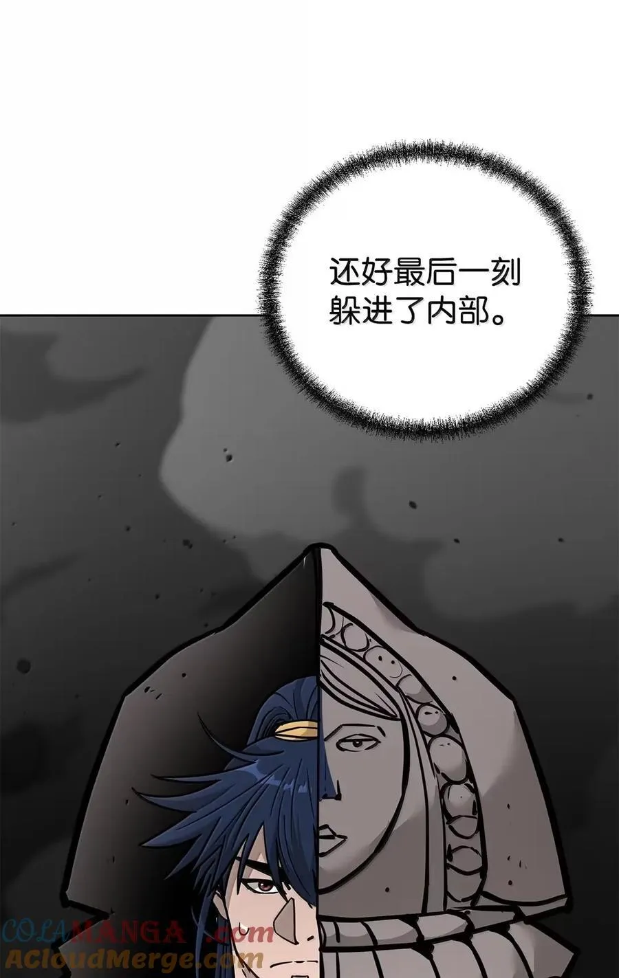 141 角龙 第45页