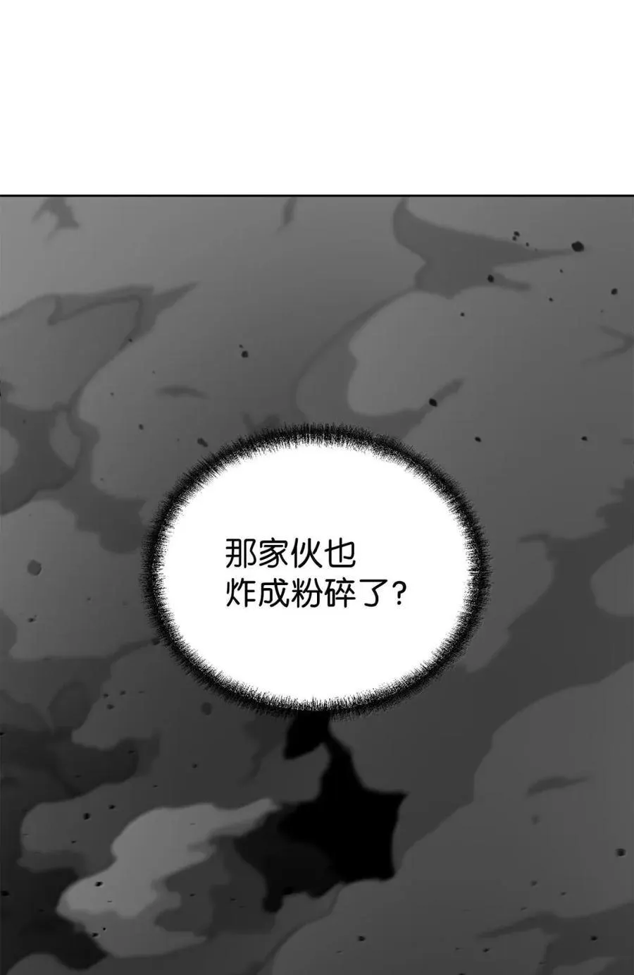 141 角龙 第47页