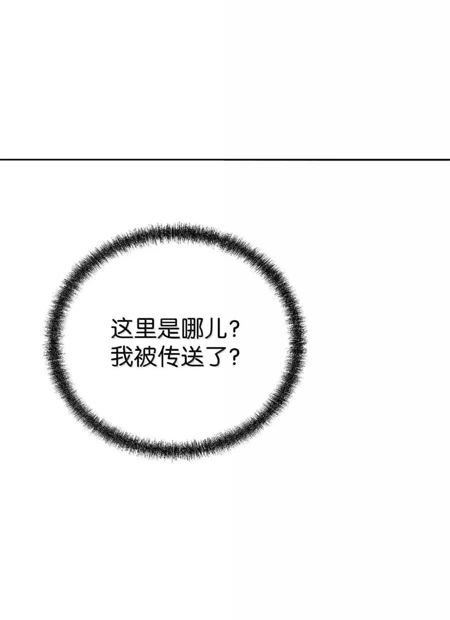 141 角龙 第56页
