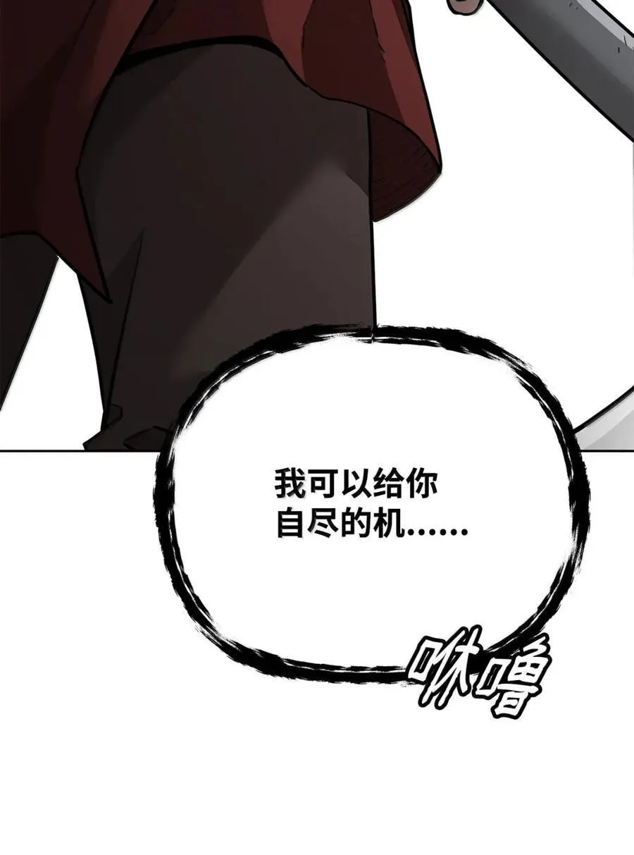 141 角龙 第72页