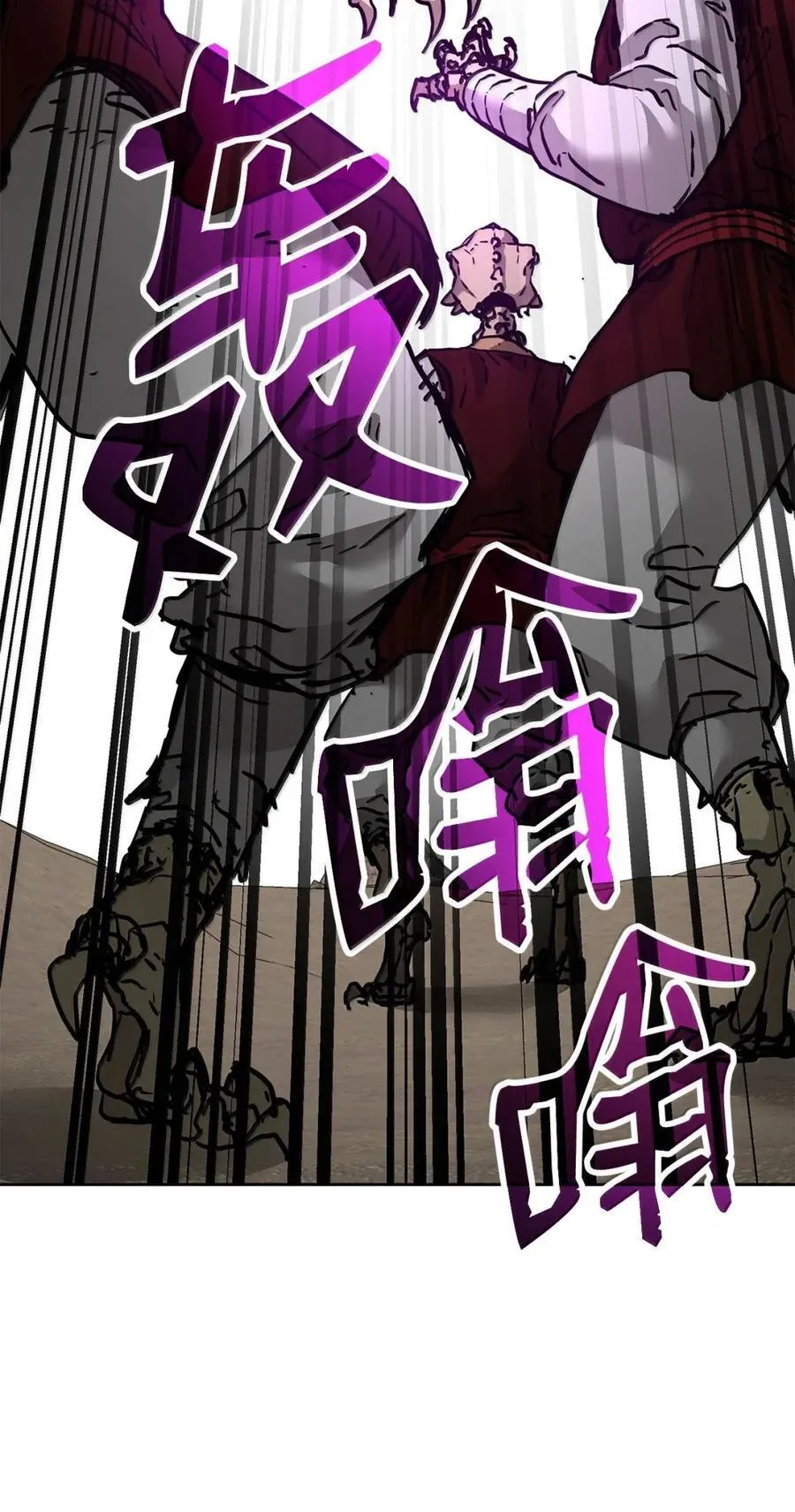 141 角龙 第86页