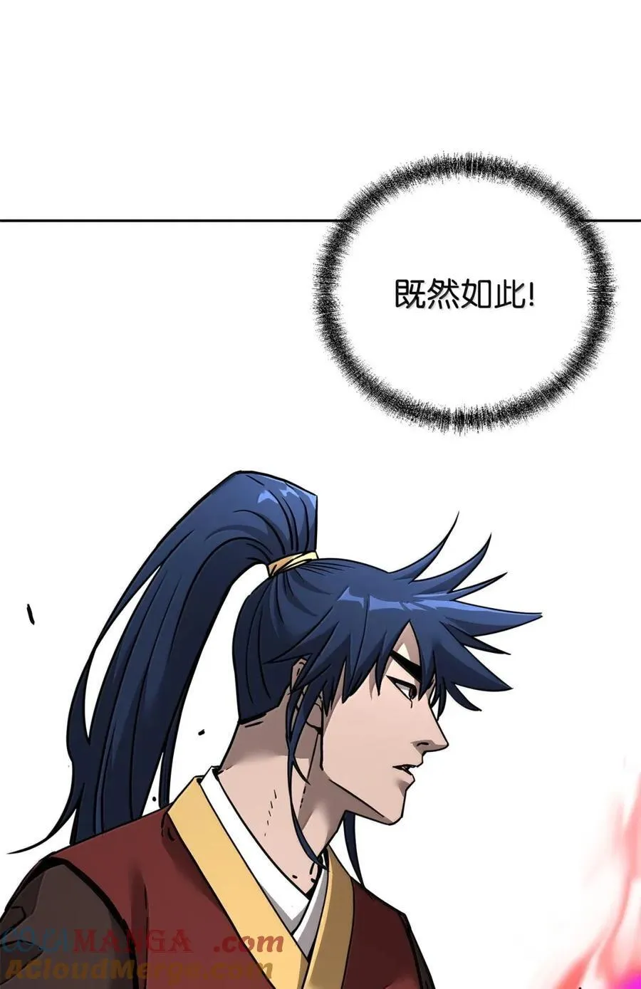 141 角龙 第89页