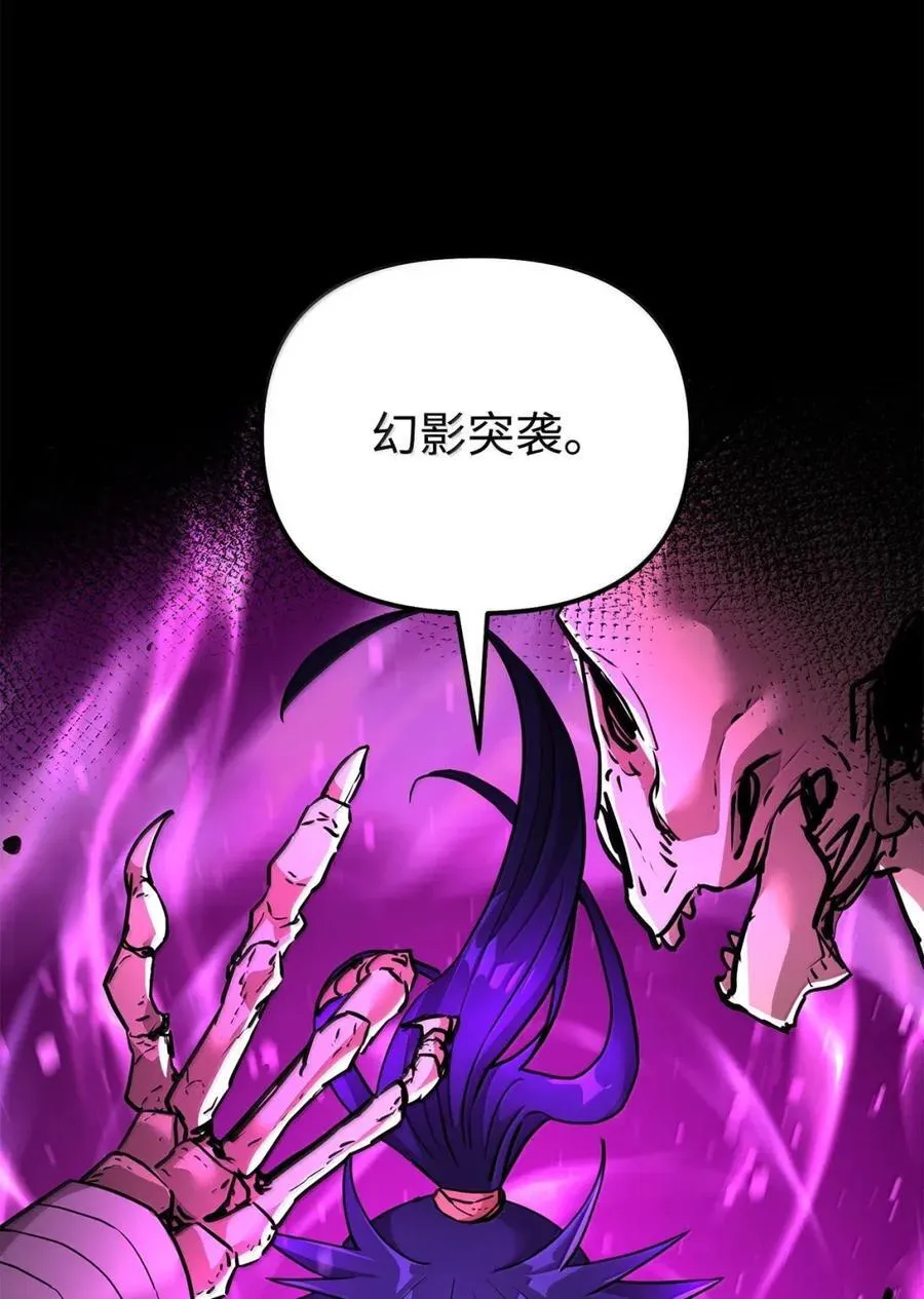141 角龙 第94页