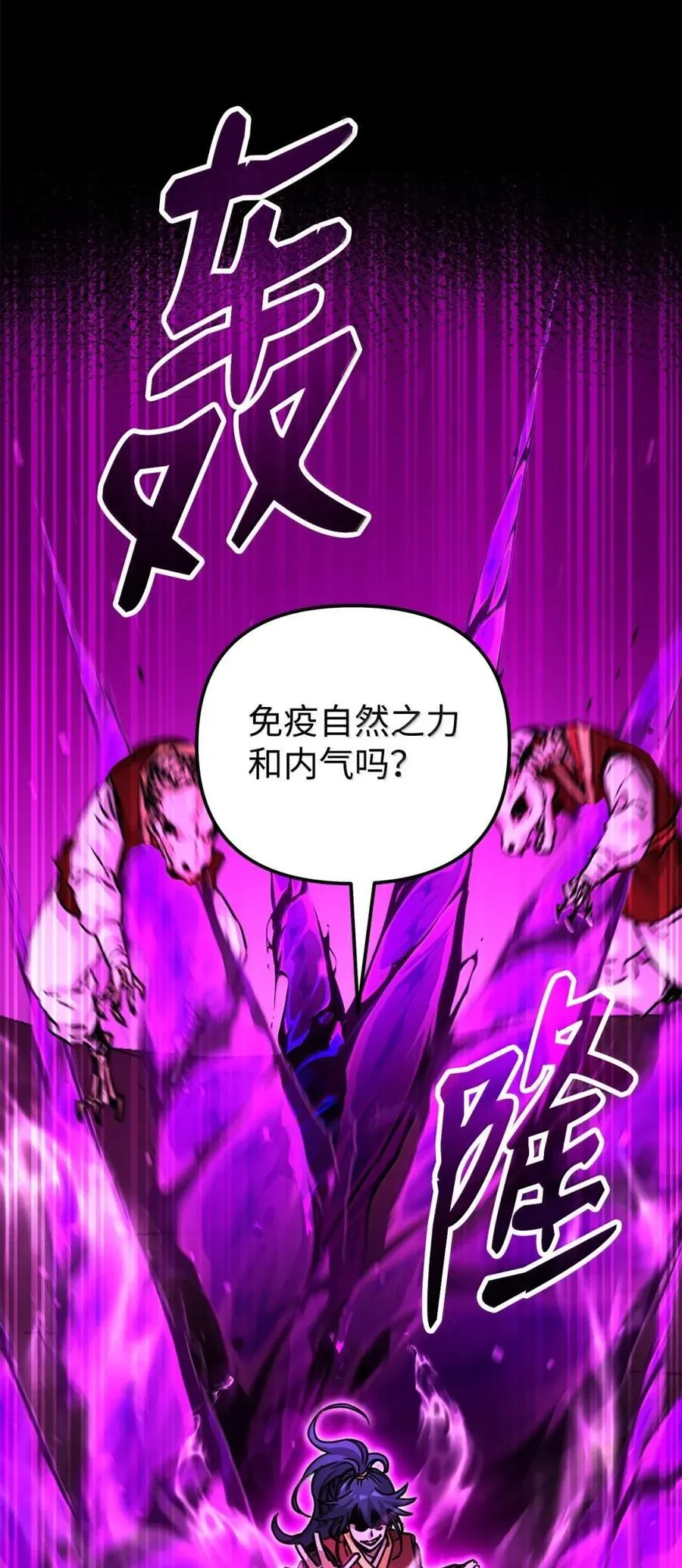 141 角龙 第96页