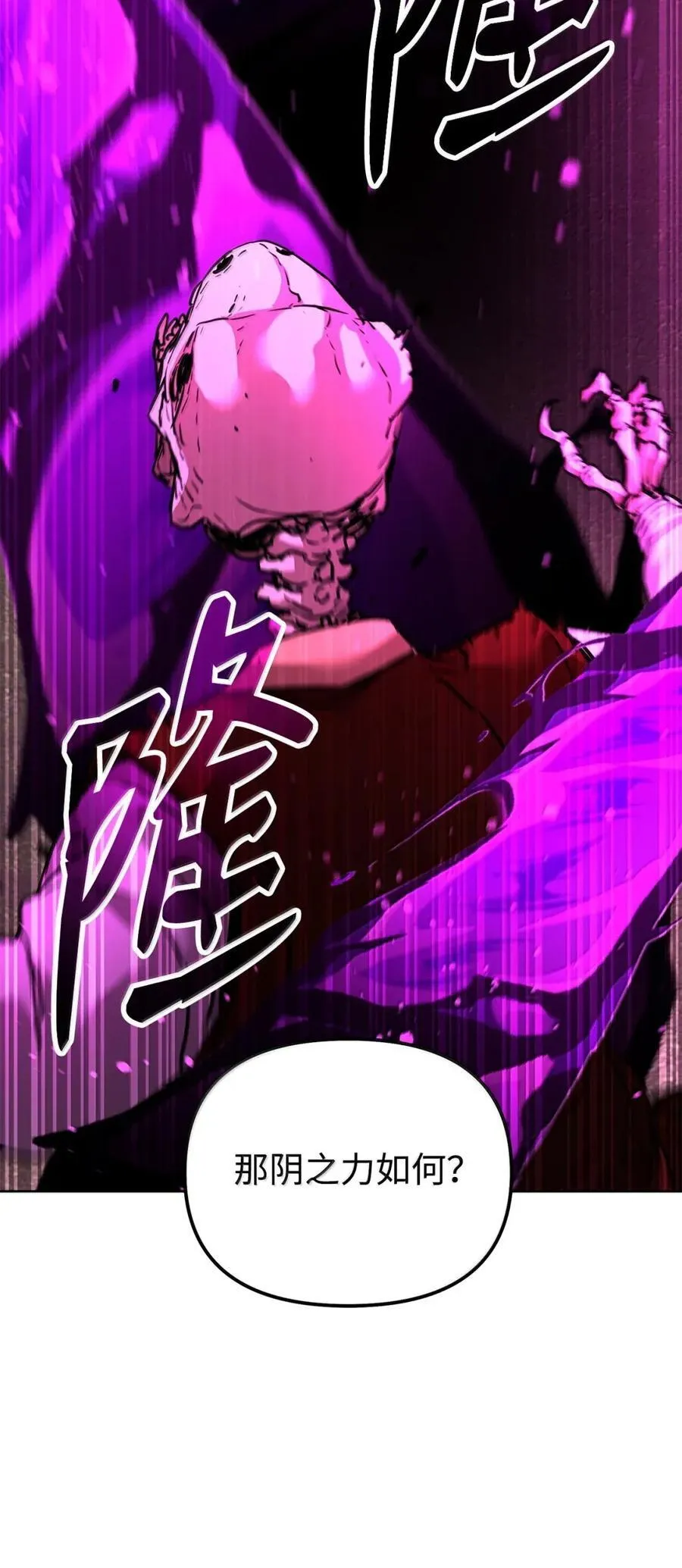141 角龙 第98页