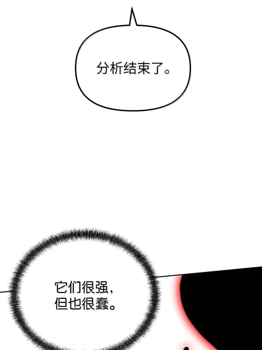 141 角龙 第100页