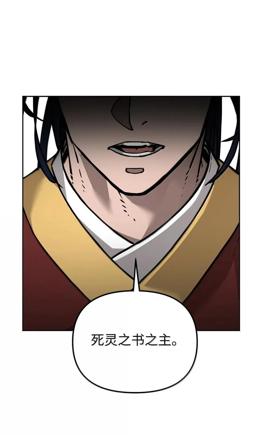 141 角龙 第107页