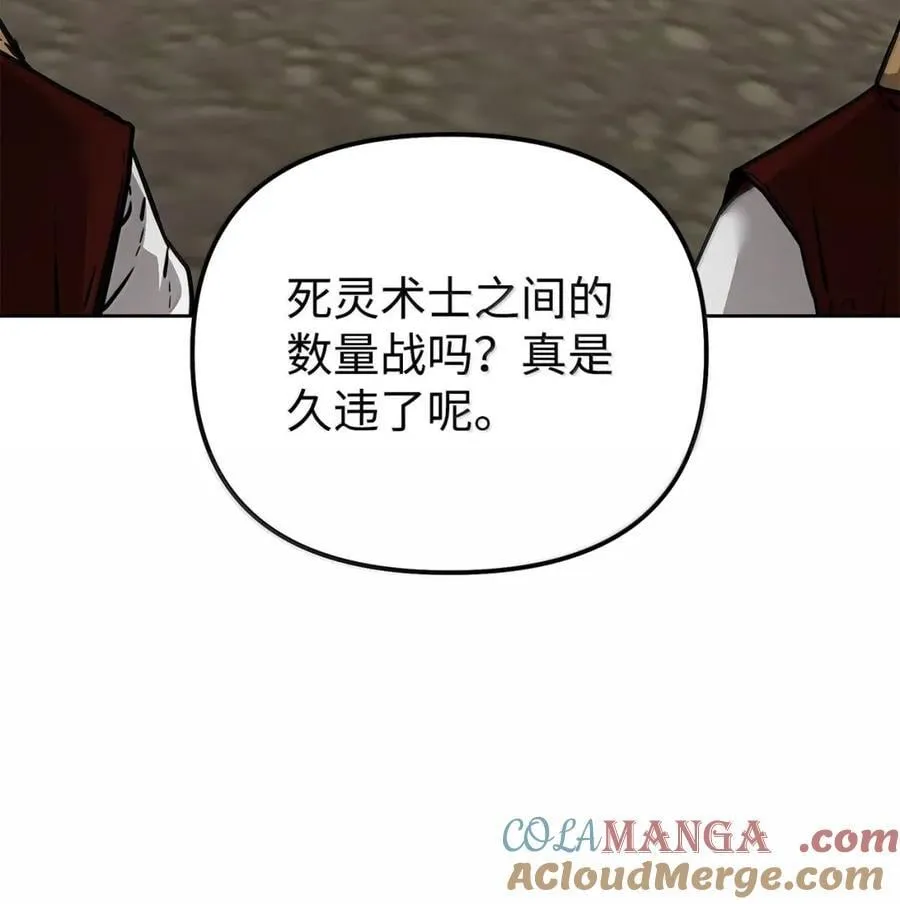 141 角龙 第109页