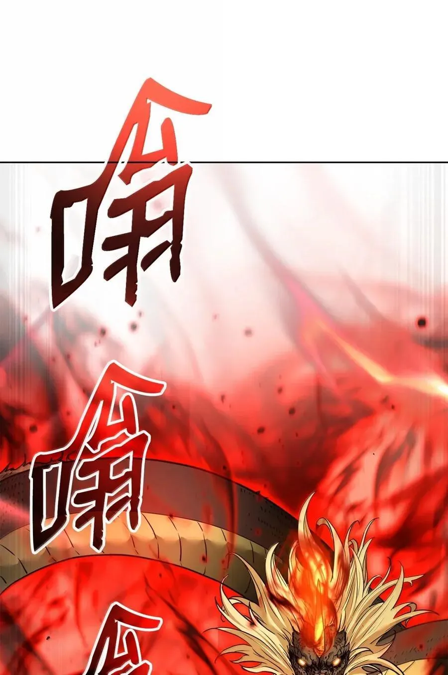 142 最强召唤兽 第10页