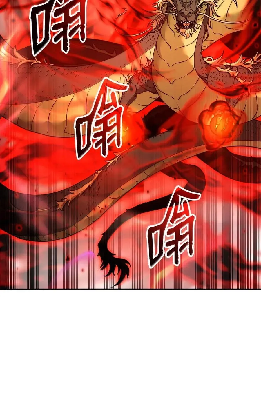 142 最强召唤兽 第11页