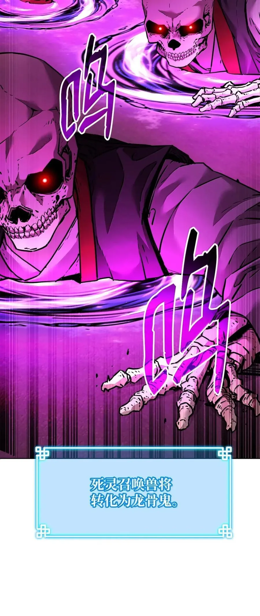 142 最强召唤兽 第15页