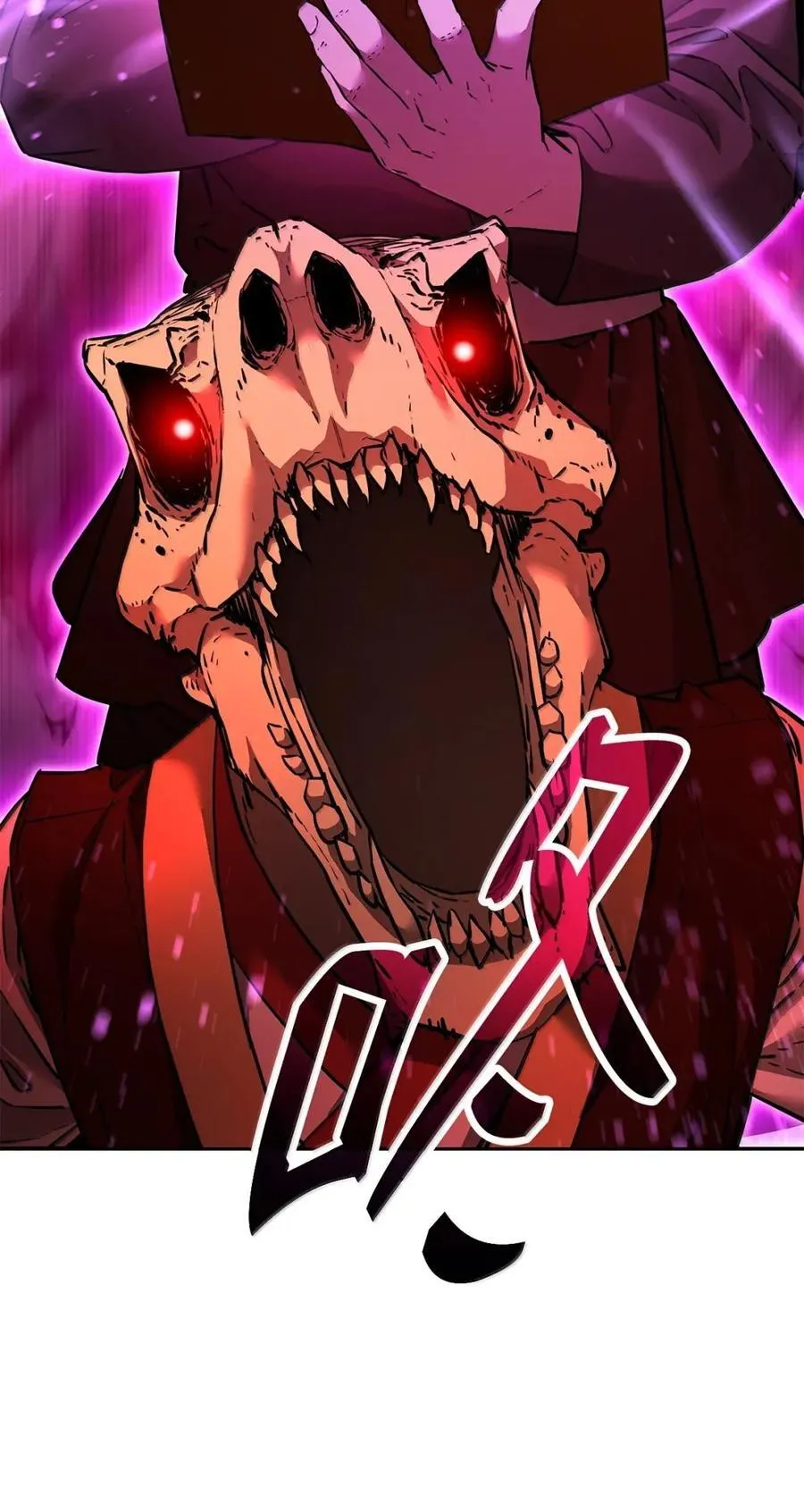 142 最强召唤兽 第18页