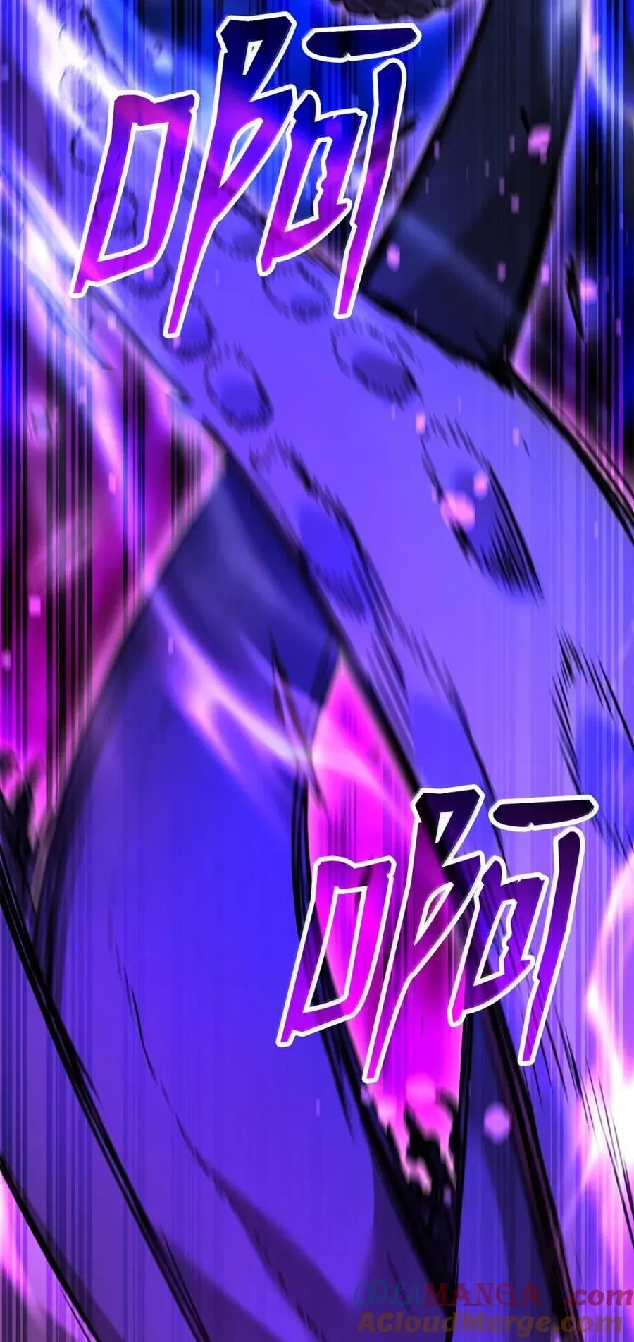 142 最强召唤兽 第25页