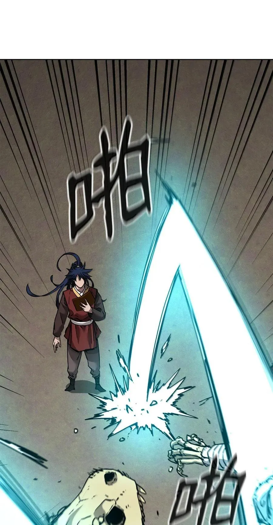 142 最强召唤兽 第38页