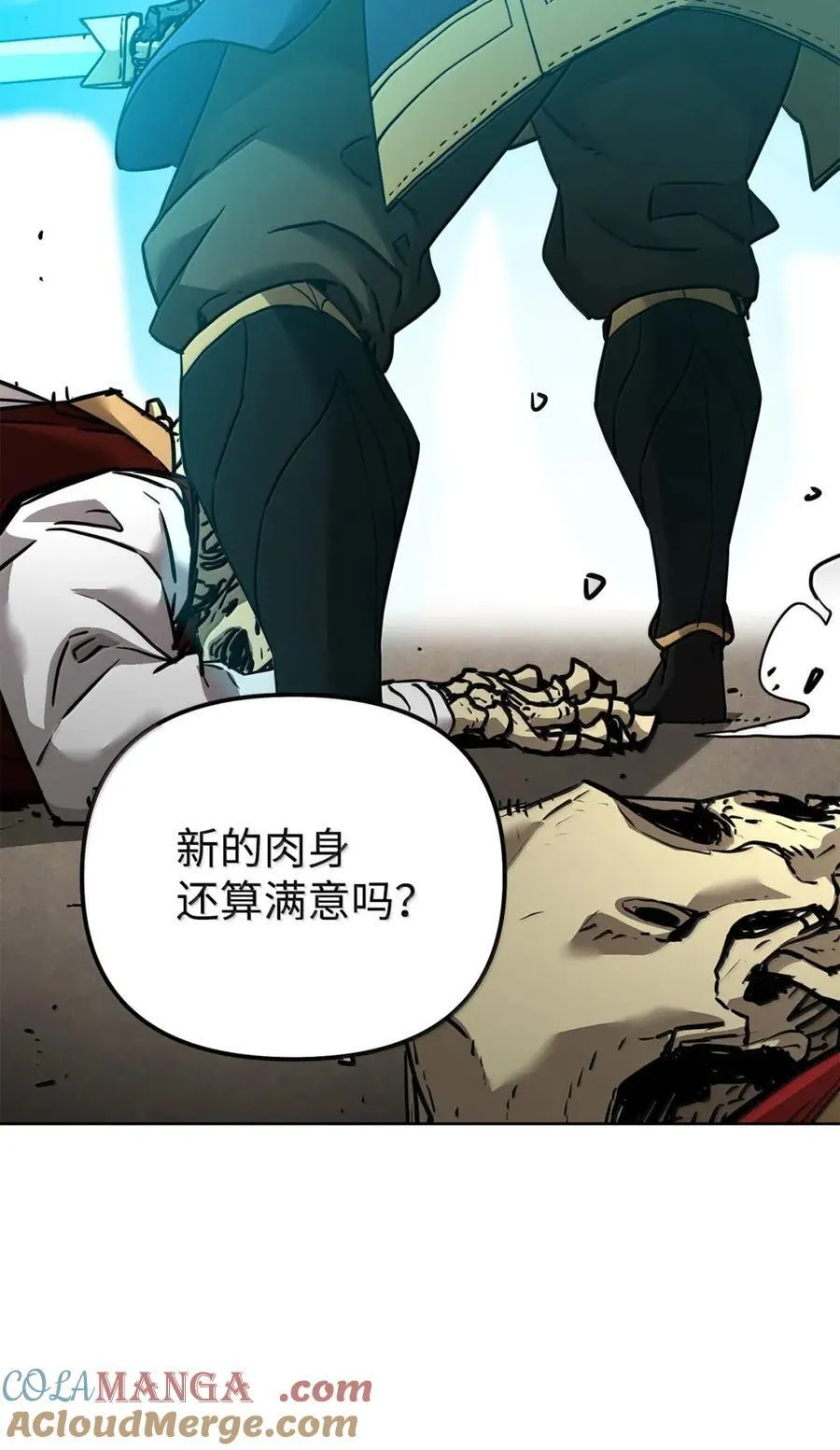 142 最强召唤兽 第41页