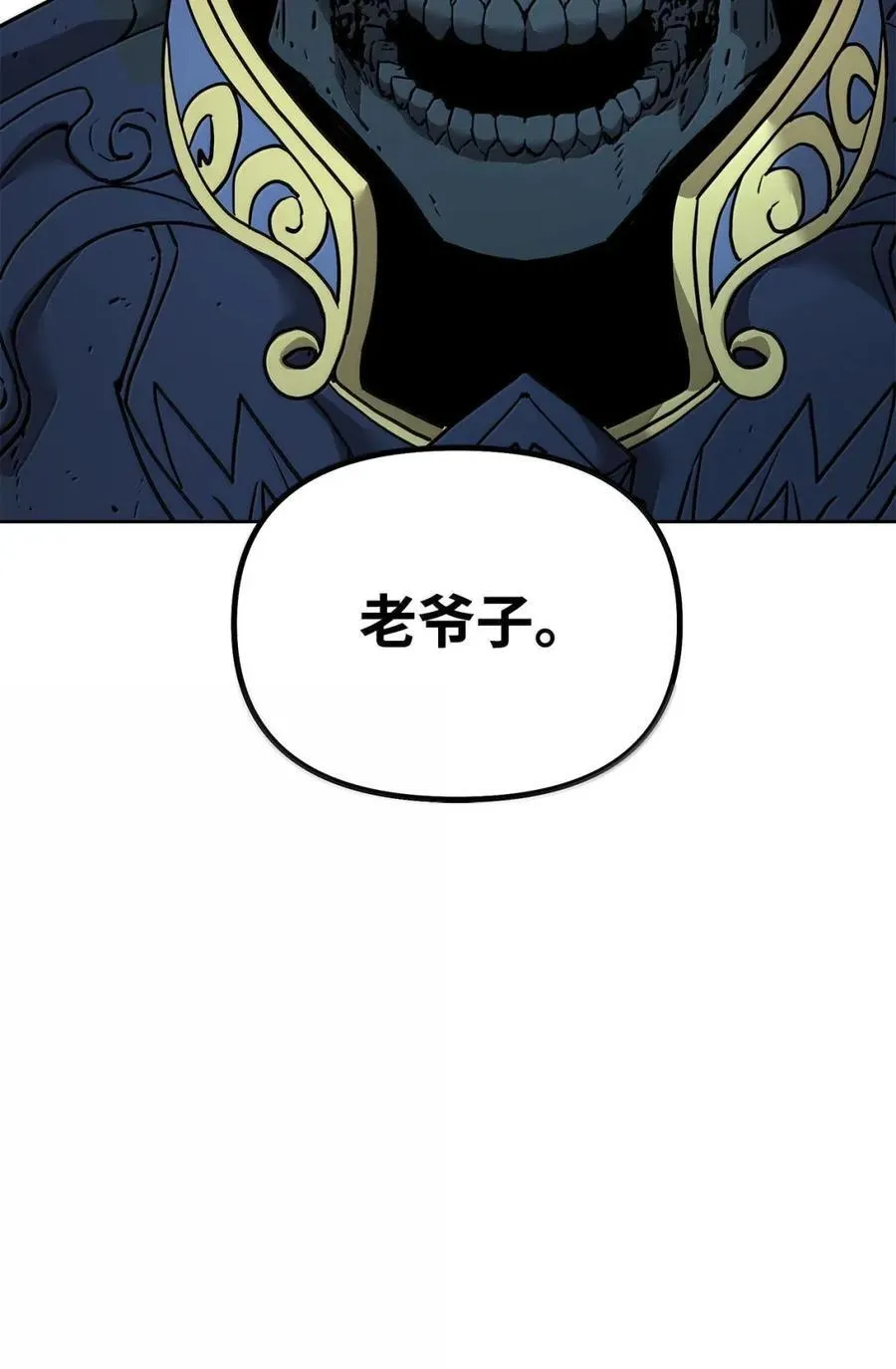 142 最强召唤兽 第43页