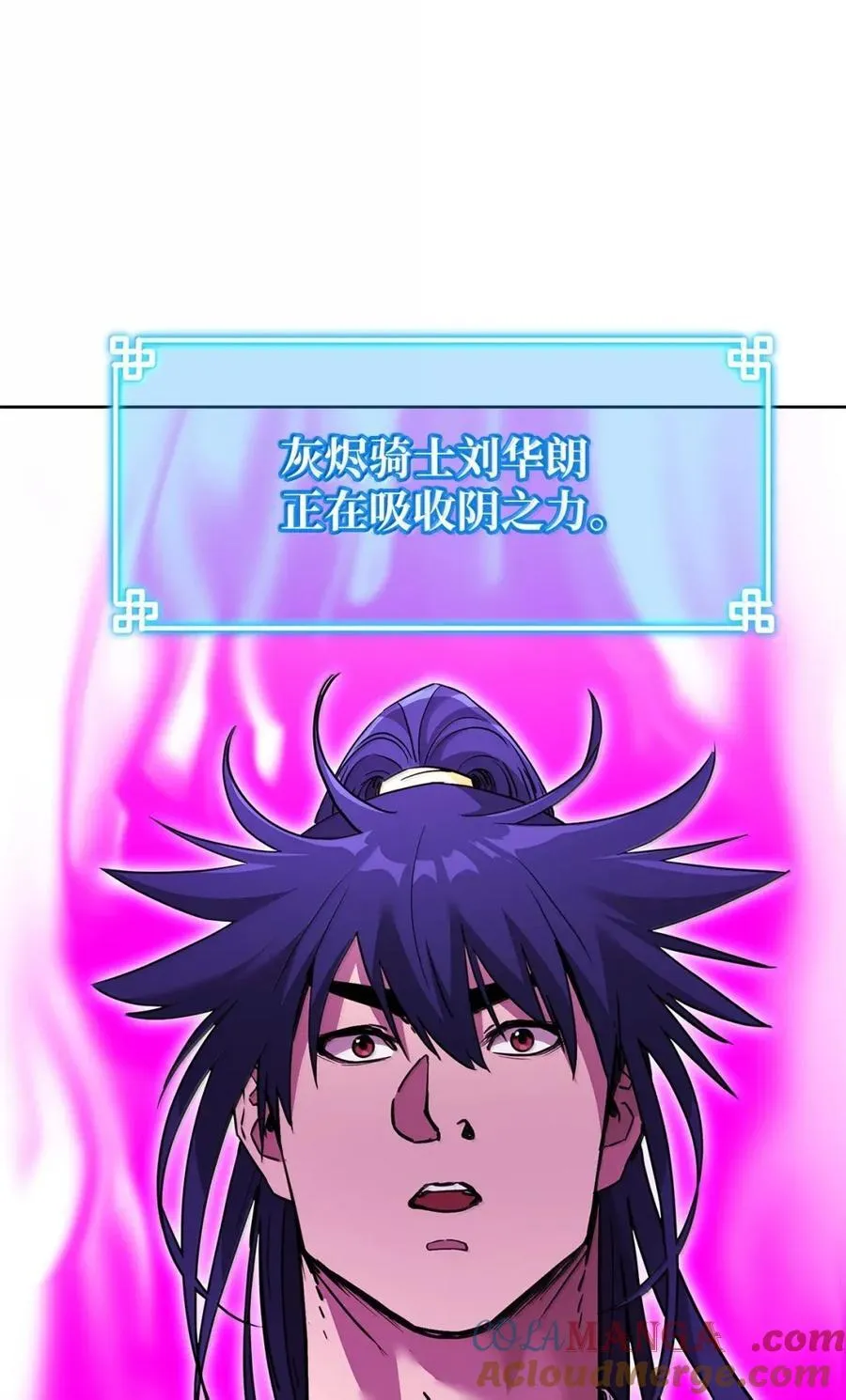 142 最强召唤兽 第45页