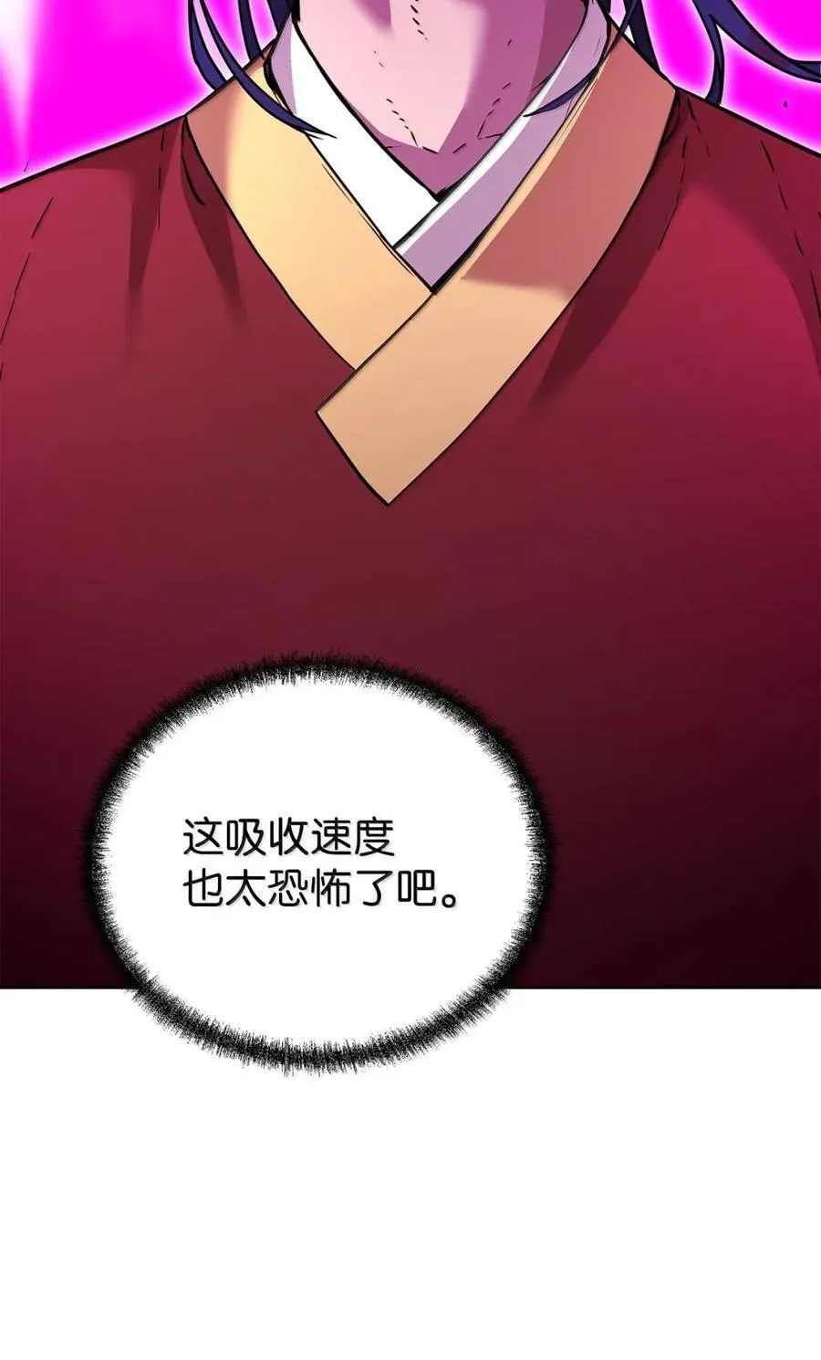 142 最强召唤兽 第46页
