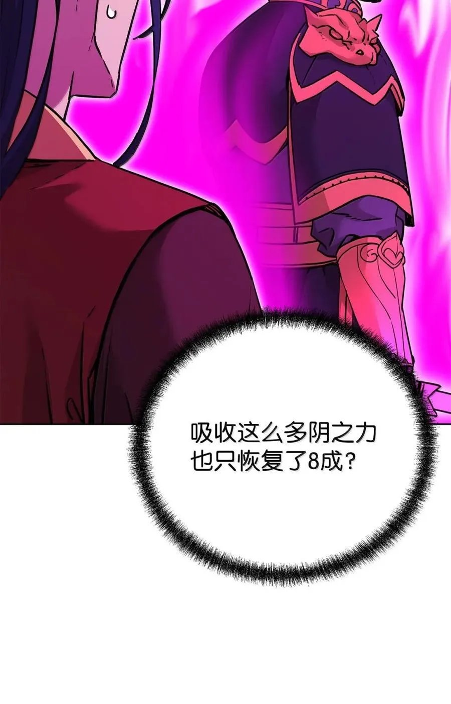 142 最强召唤兽 第48页