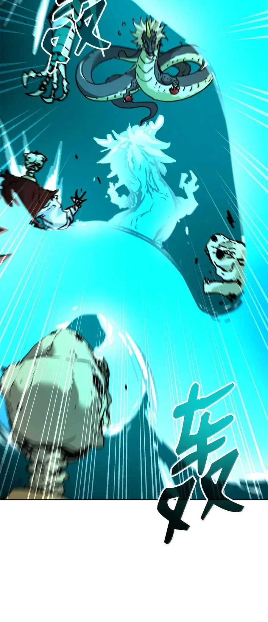 142 最强召唤兽 第60页