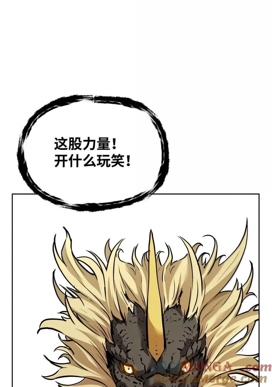 142 最强召唤兽 第61页