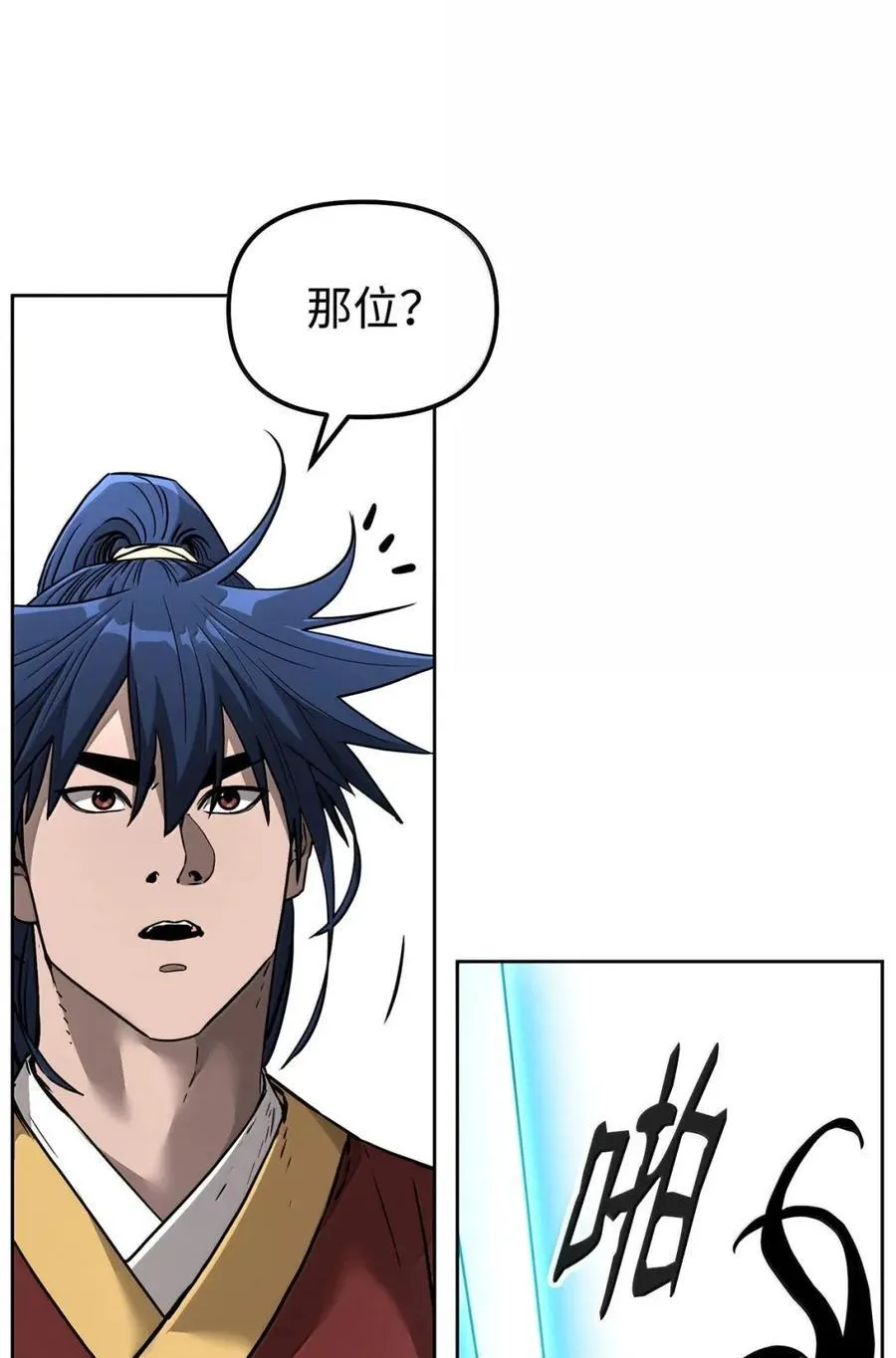 142 最强召唤兽 第63页