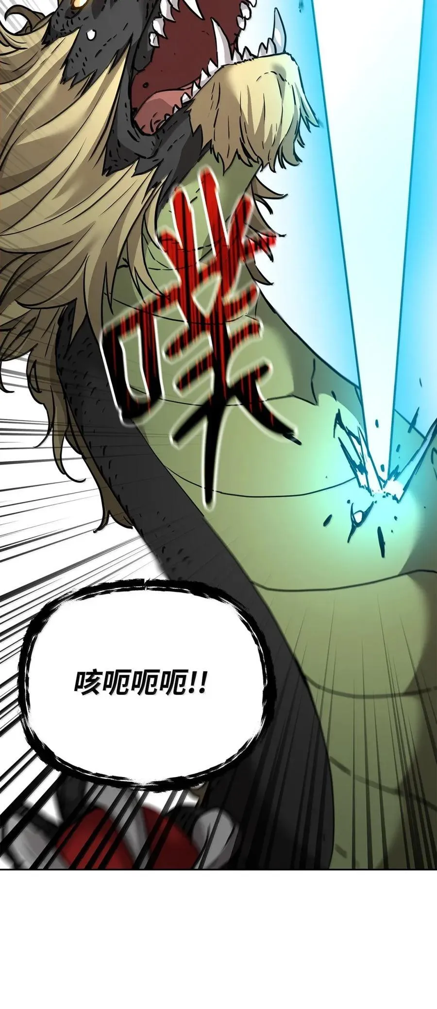 142 最强召唤兽 第67页
