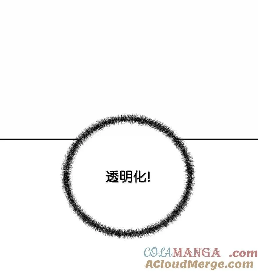 142 最强召唤兽 第69页