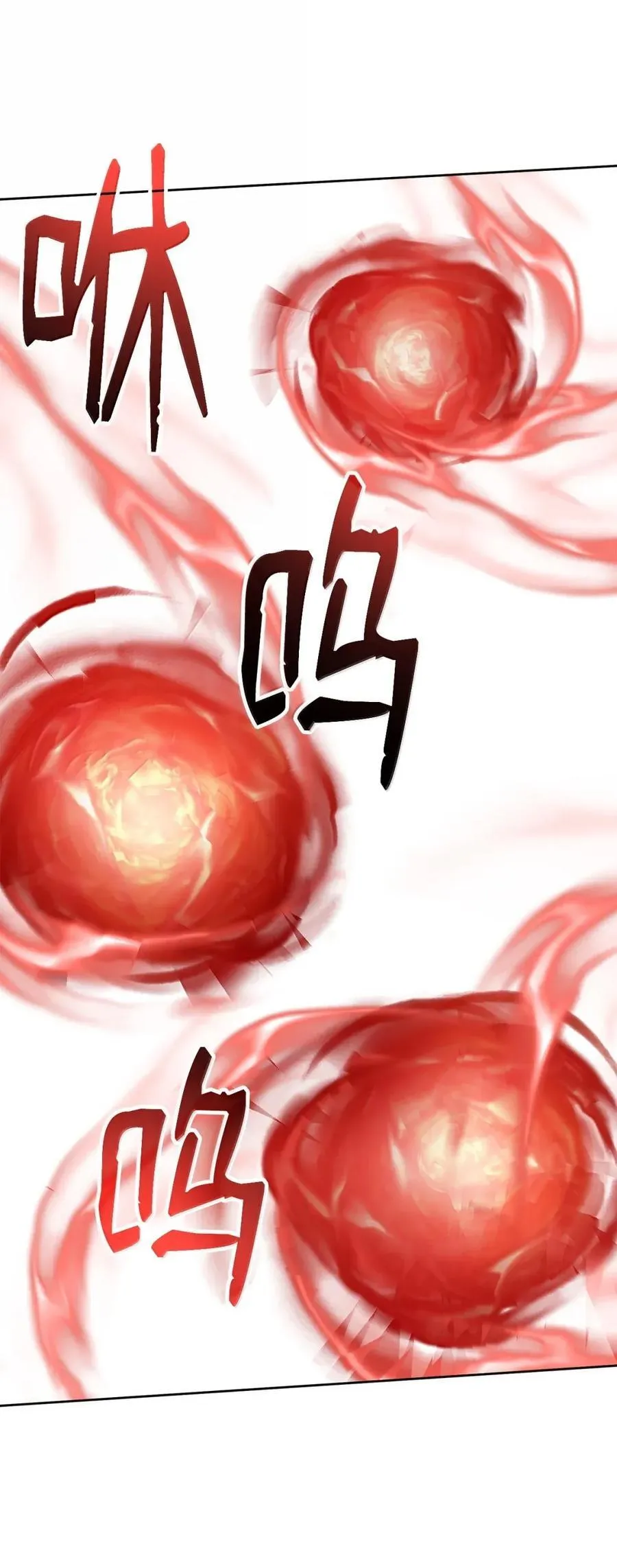 142 最强召唤兽 第72页