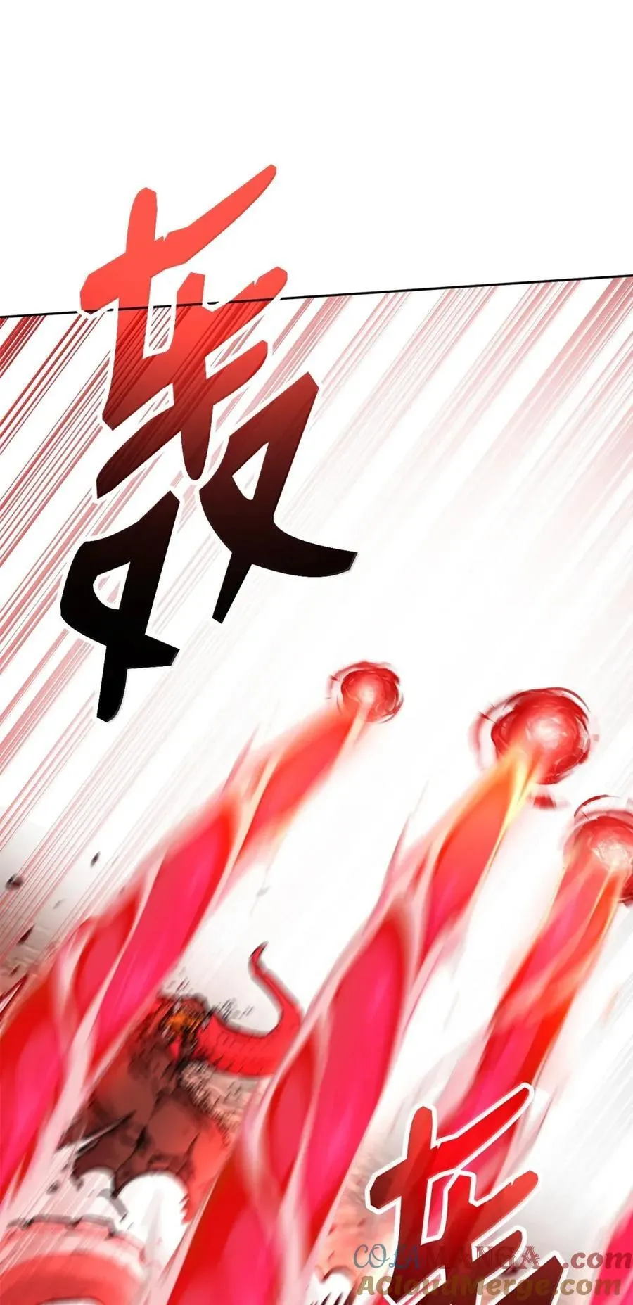142 最强召唤兽 第73页