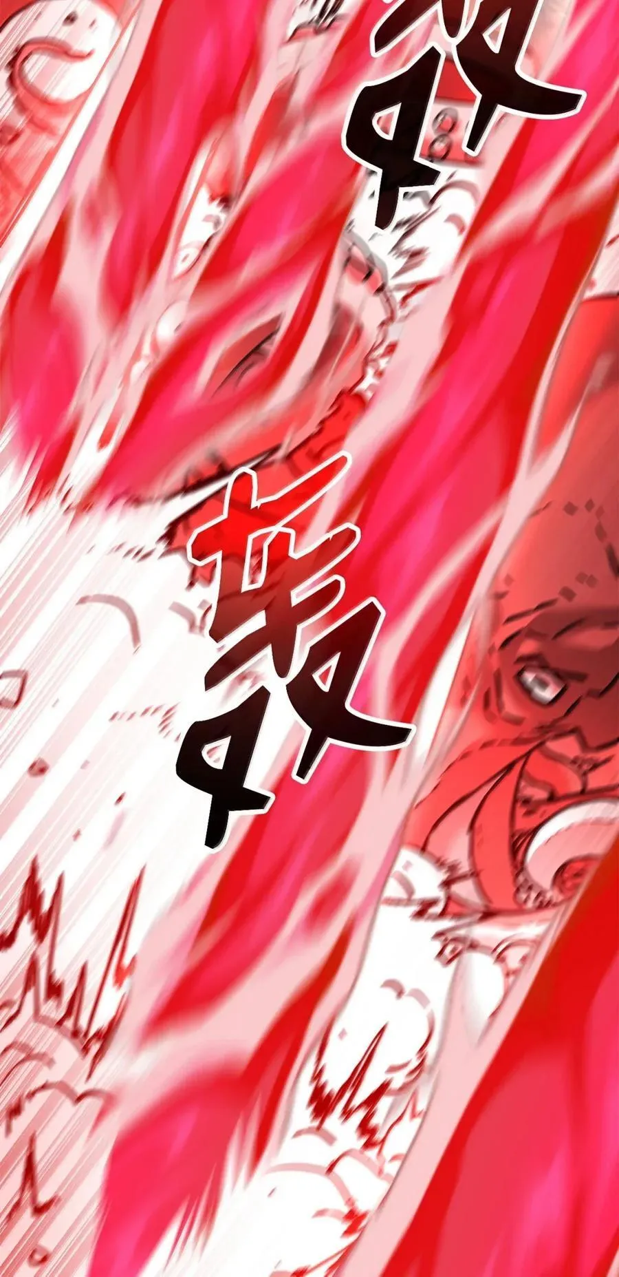 142 最强召唤兽 第74页