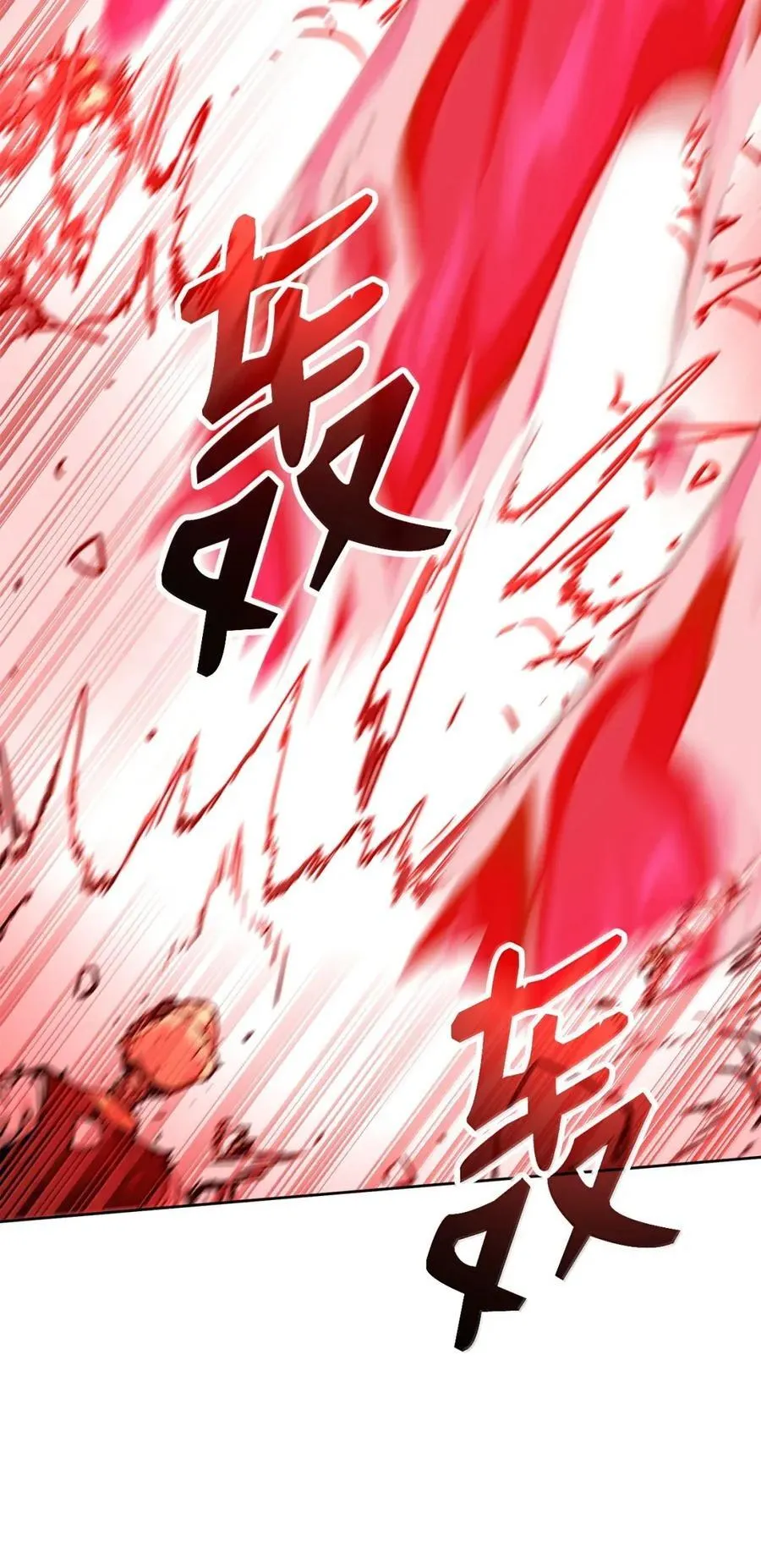 142 最强召唤兽 第75页