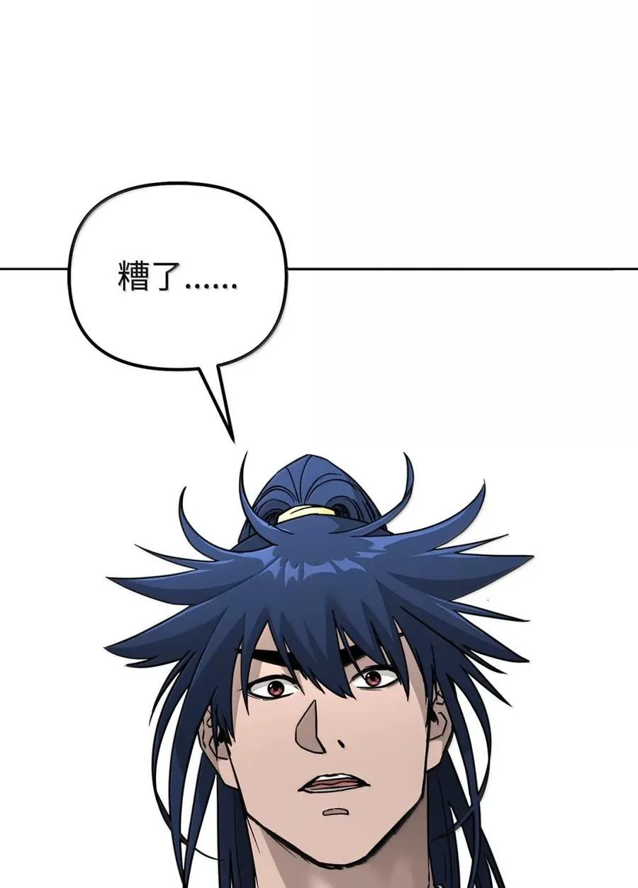 142 最强召唤兽 第76页