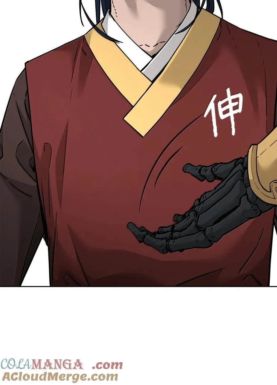 142 最强召唤兽 第77页