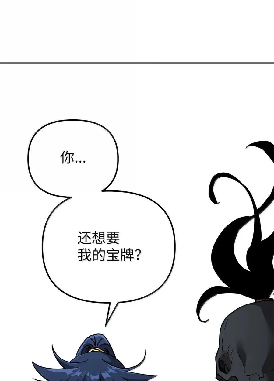 142 最强召唤兽 第79页