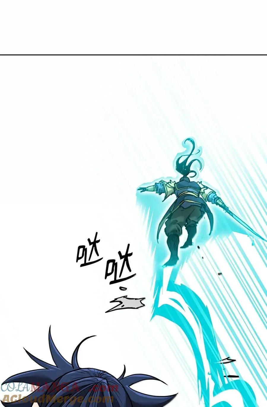 142 最强召唤兽 第85页