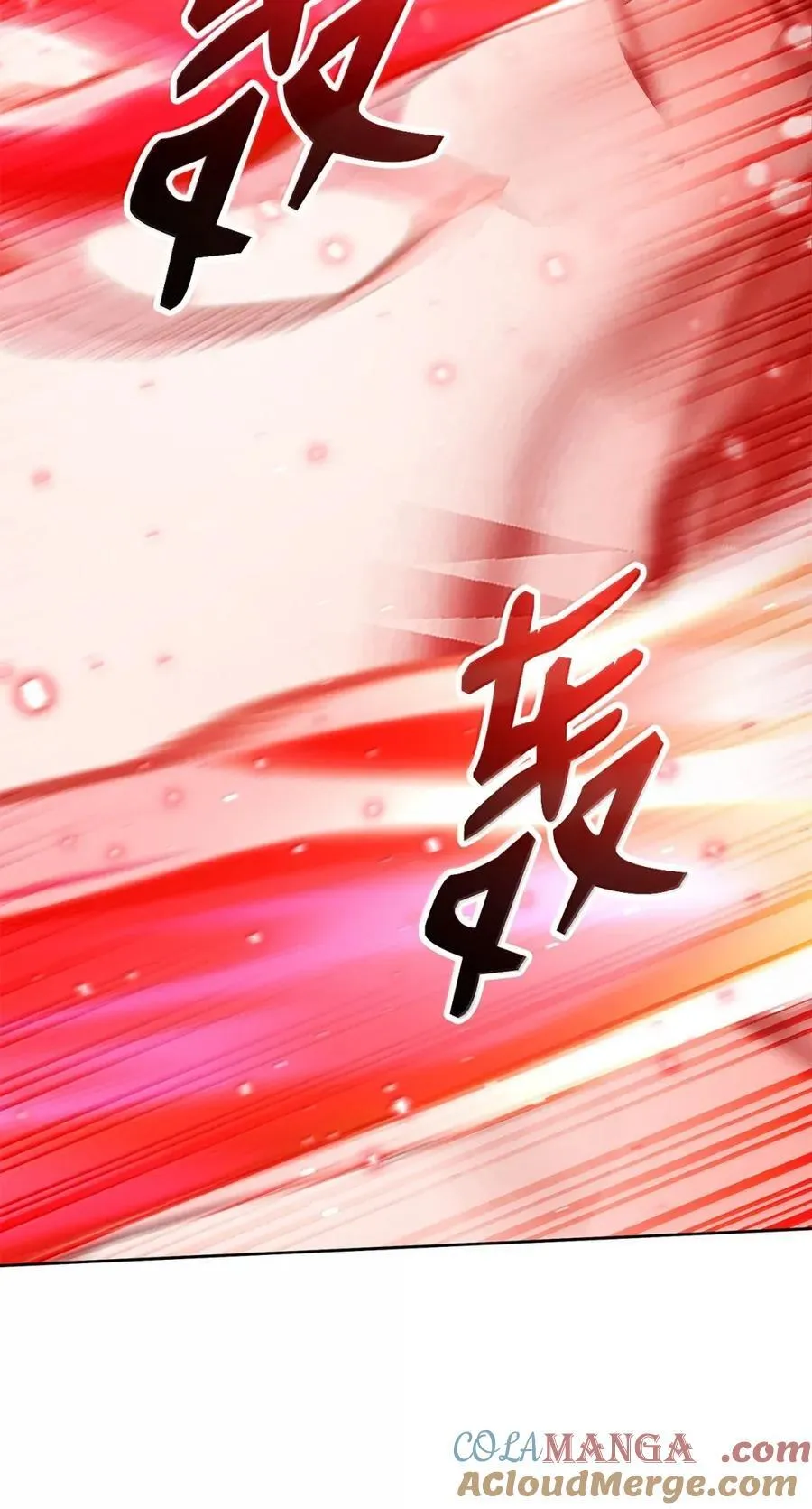 142 最强召唤兽 第89页