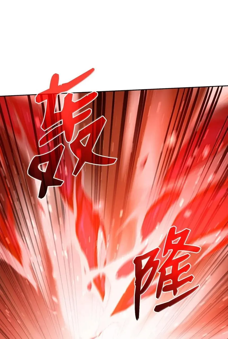 142 最强召唤兽 第90页