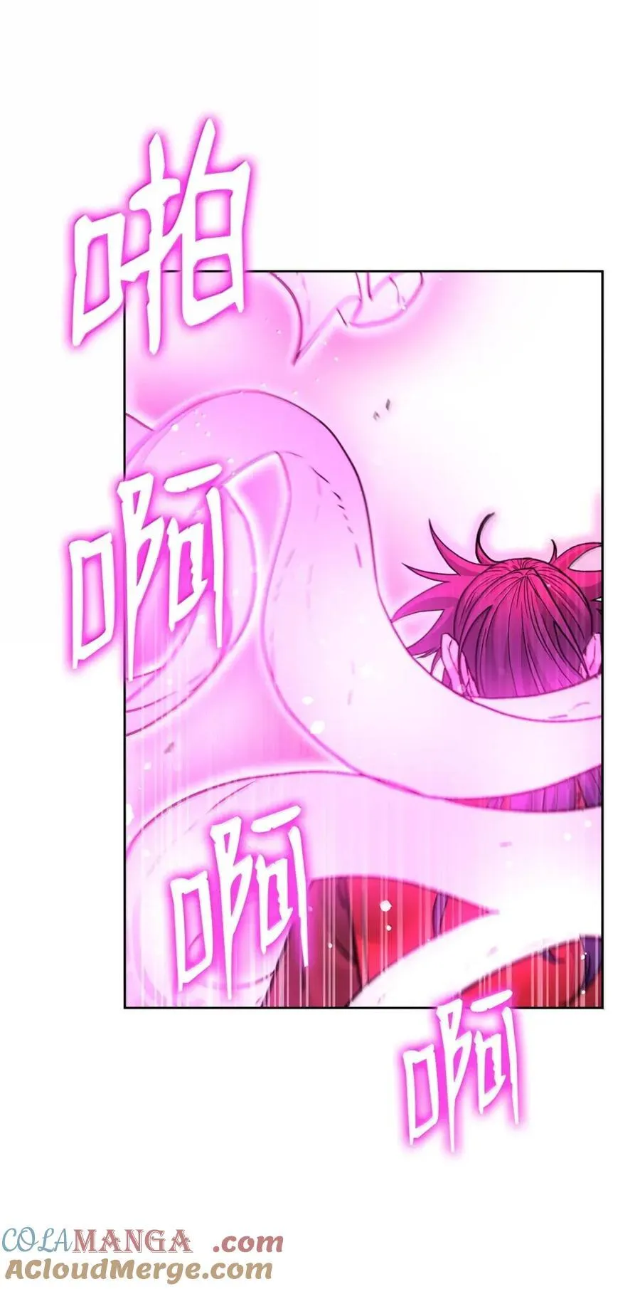 142 最强召唤兽 第93页