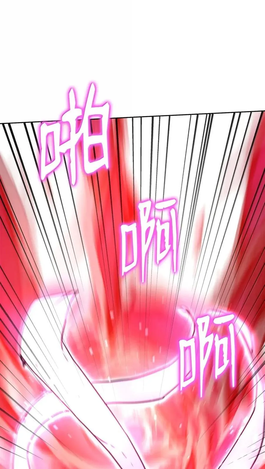 142 最强召唤兽 第96页