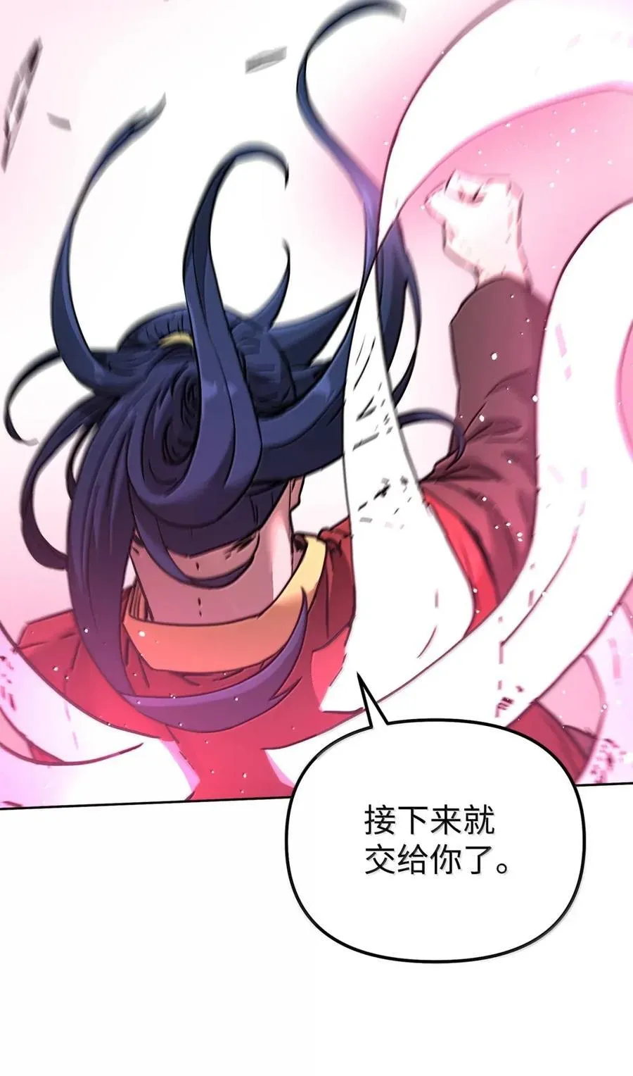 142 最强召唤兽 第99页