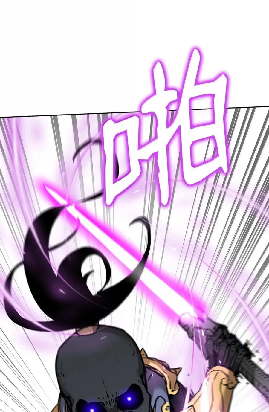 142 最强召唤兽 第100页