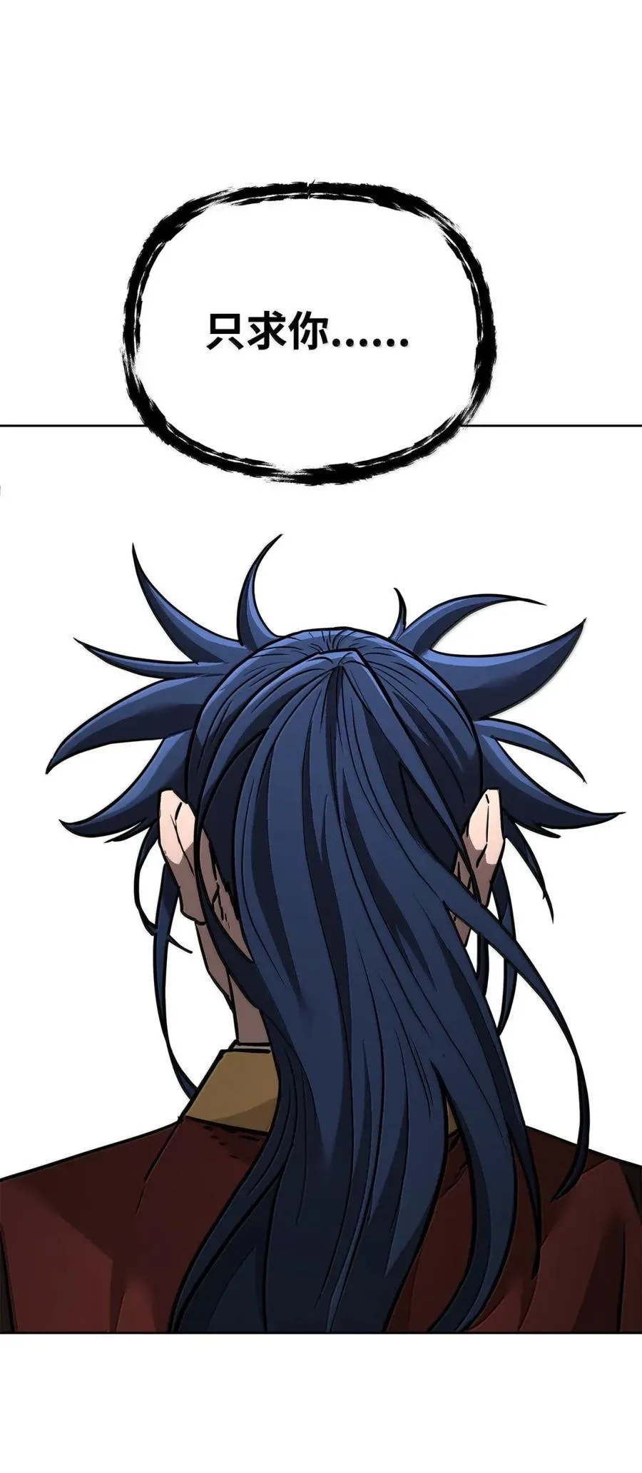 142 最强召唤兽 第110页