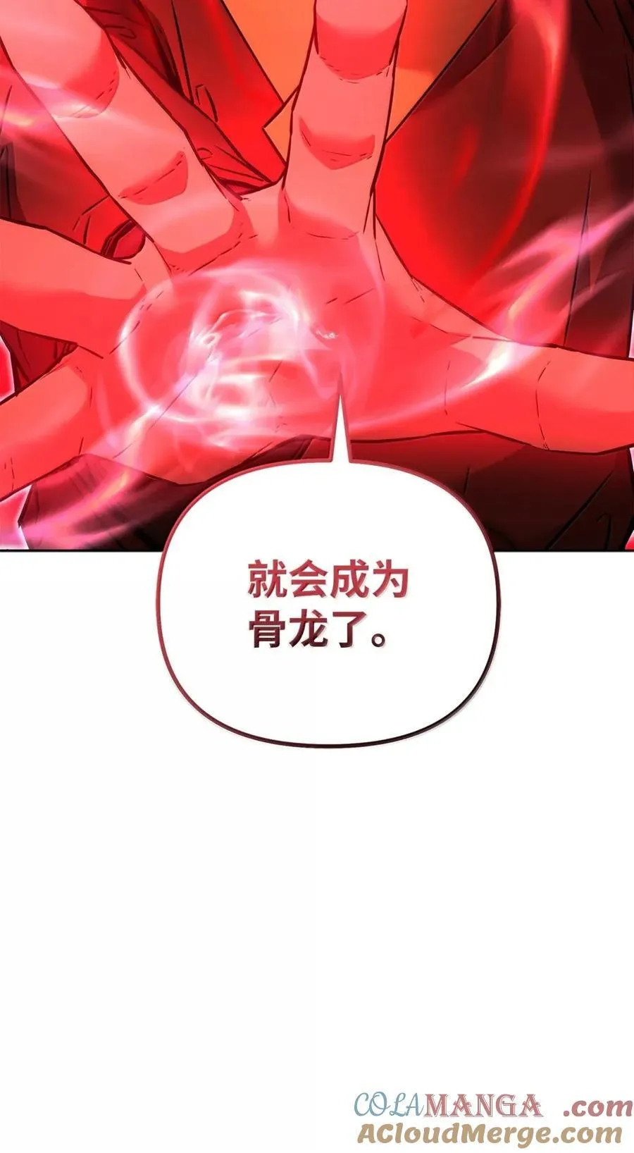 142 最强召唤兽 第113页
