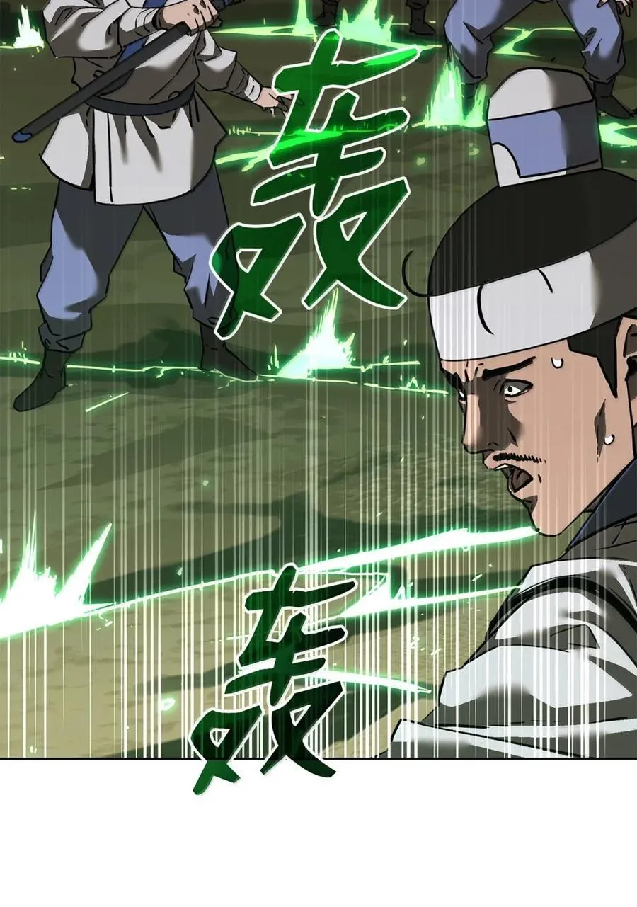 144 成功入套 第4页