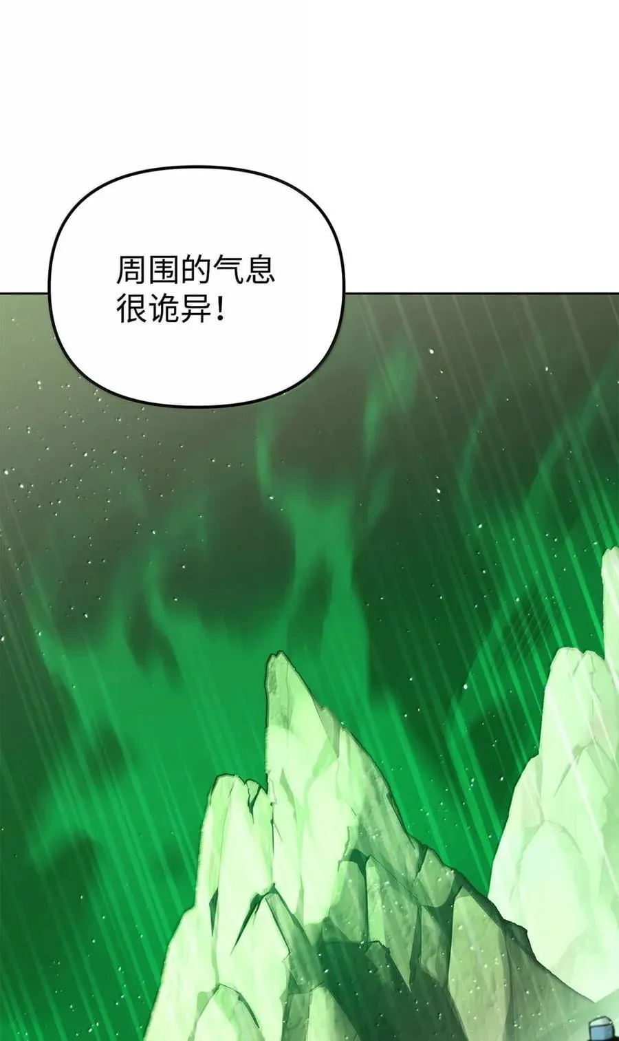 144 成功入套 第6页